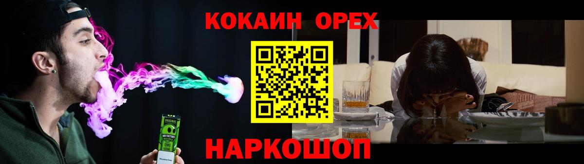 COCAIN 99% Иркутск