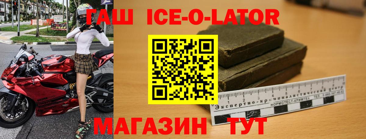 Гашиш AMNESIA HAZE Иркутск