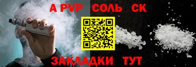 бошки Будённовск