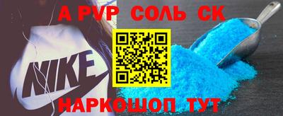 бутират Бугуруслан