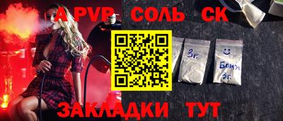 бошки Будённовск