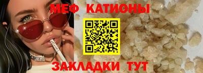 бошки Будённовск