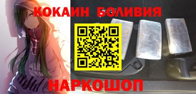 бошки Будённовск