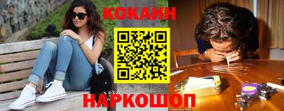 бошки Будённовск
