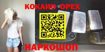 бошки Будённовск