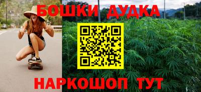 бутират Бугуруслан