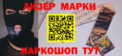 бошки Будённовск