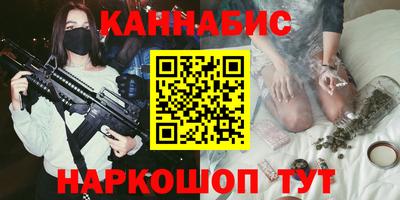 бутират Бугуруслан