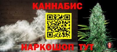 бутират Бугуруслан