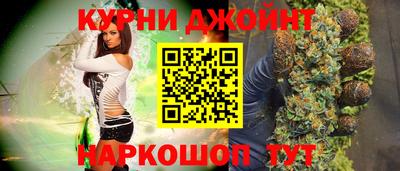 бутират Бугуруслан
