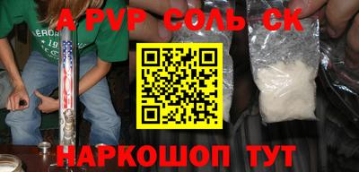 бошки Будённовск