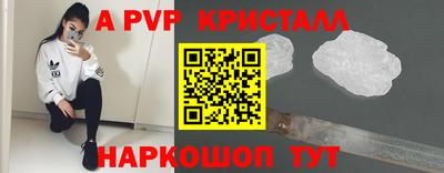 бутират Бугуруслан