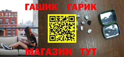 бутират Бугуруслан