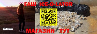 бутират Бугуруслан