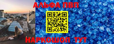 бутират Бугуруслан