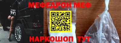 бутират Бугуруслан