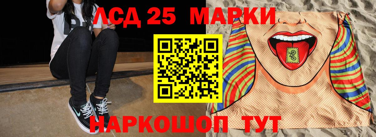 Лсд 25 экстази ecstasy  Вход с VPN  Иркутск 