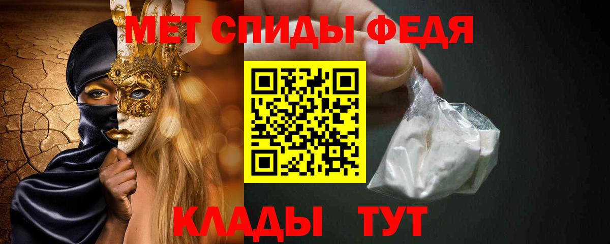 Первитин кристалл  Первитин кристалл  Вход с VPN  Иркутск 
