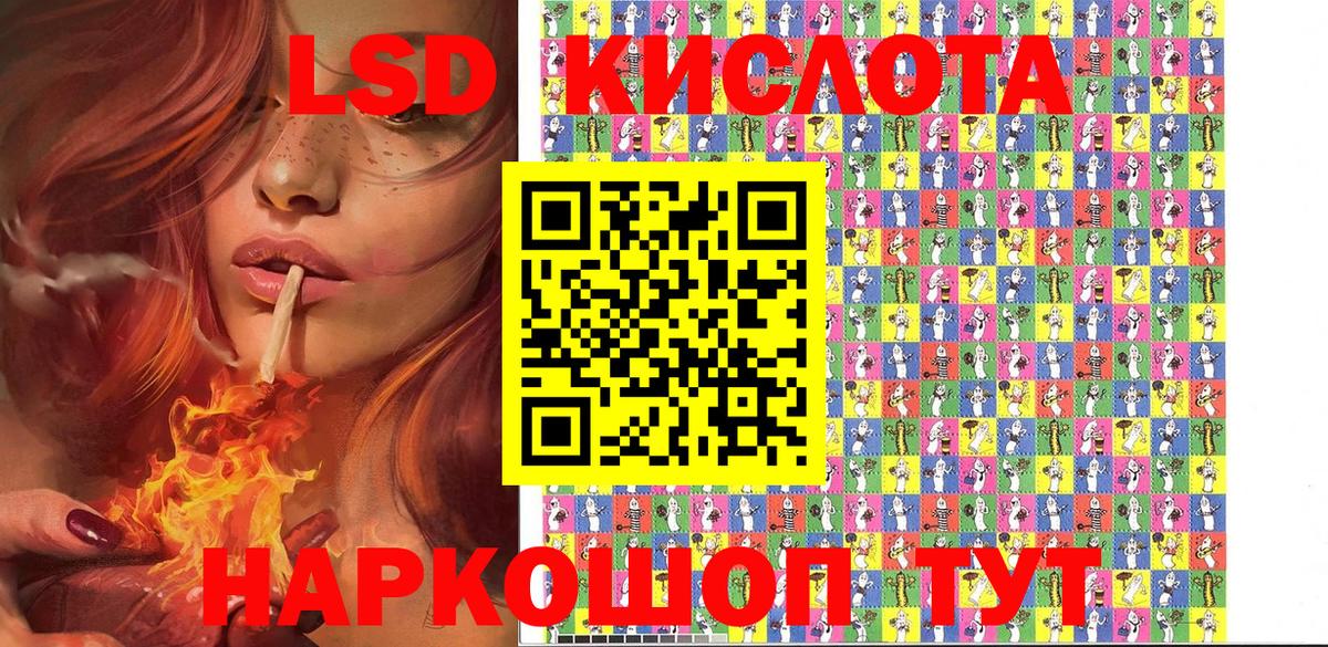 Наркотические марки 1,5мг Иркутск