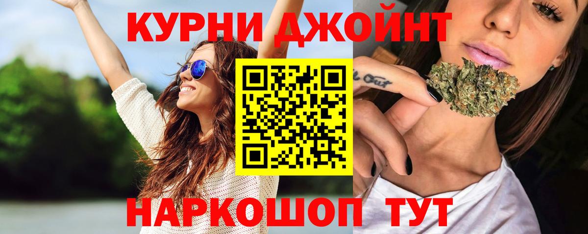 Иркутск  МАРИХУАНА ГИДРОПОН  Вход с VPN  Марихуана MAZAR  Каннабис планчик  Каннабис тримм 