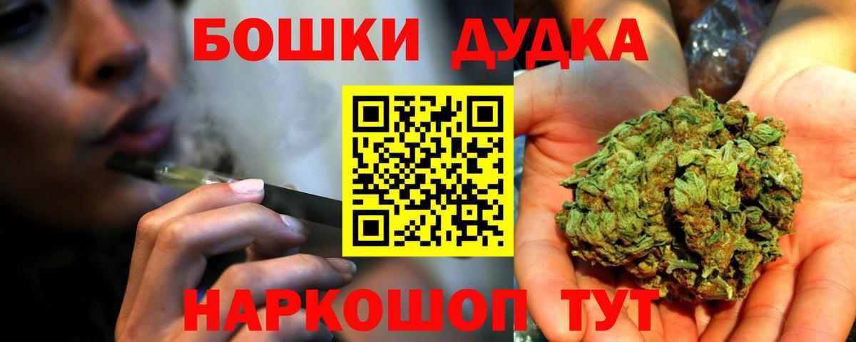 Шишки марихуана ГИДРОПОН Иркутск